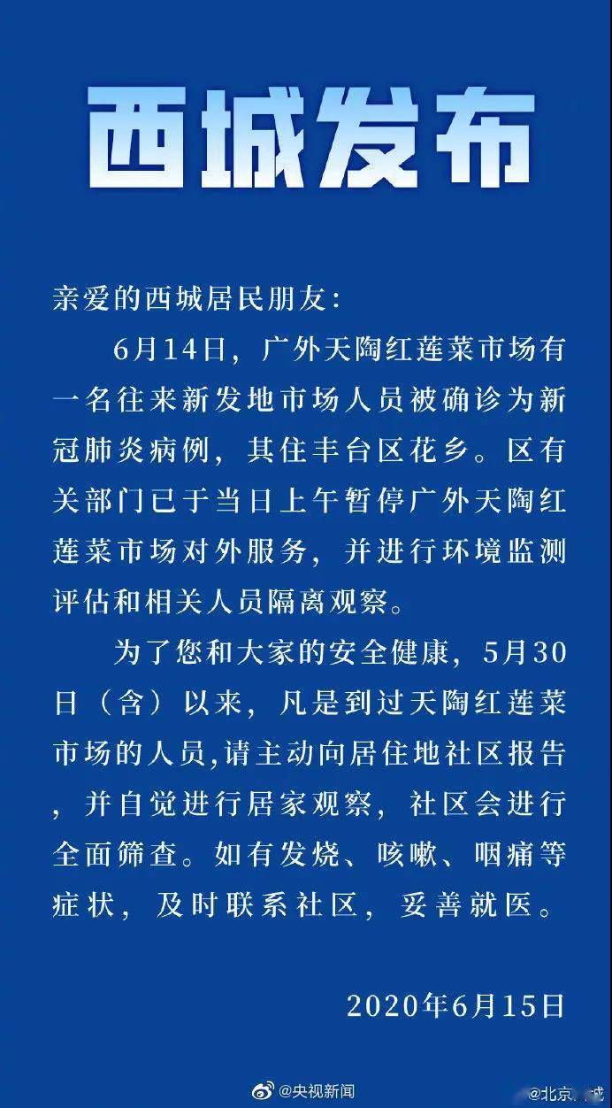 石家庄新增4个中风险地区-石家庄新增4个中风险地区是哪里-第2张图片