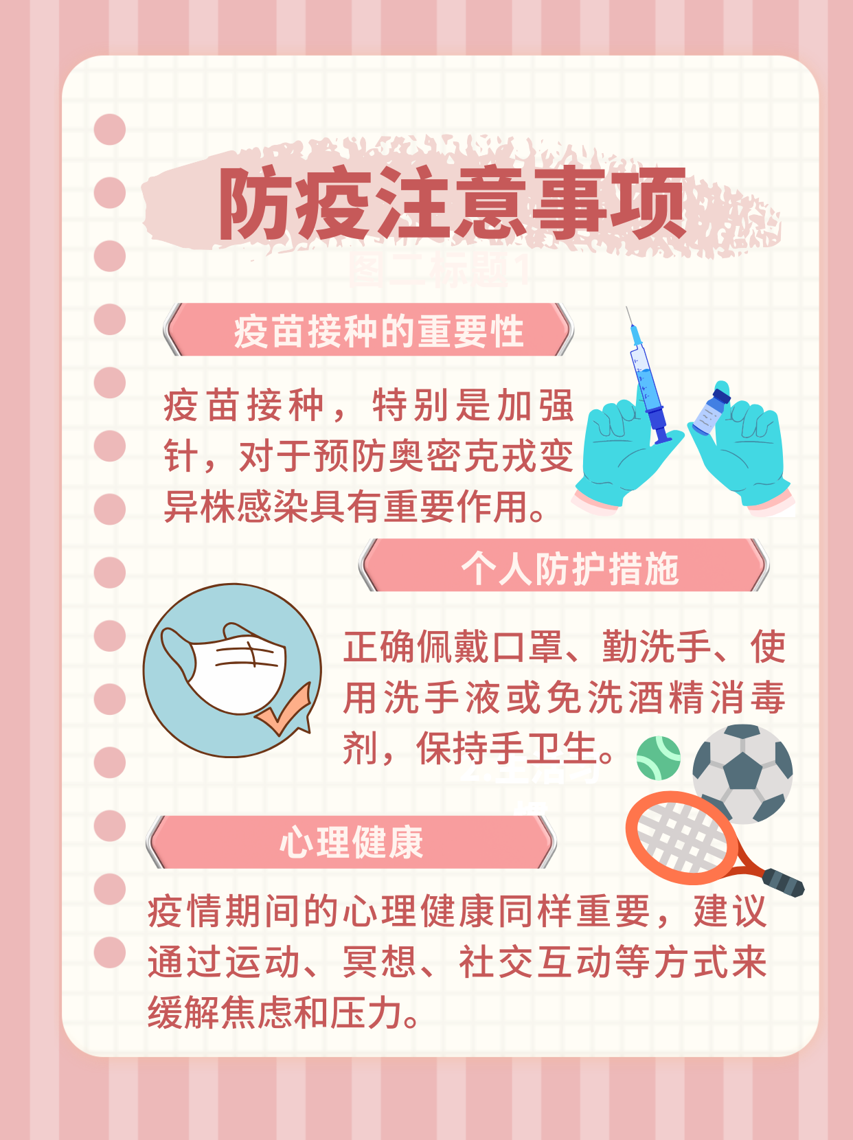 A4事件疫情的简单介绍-第2张图片