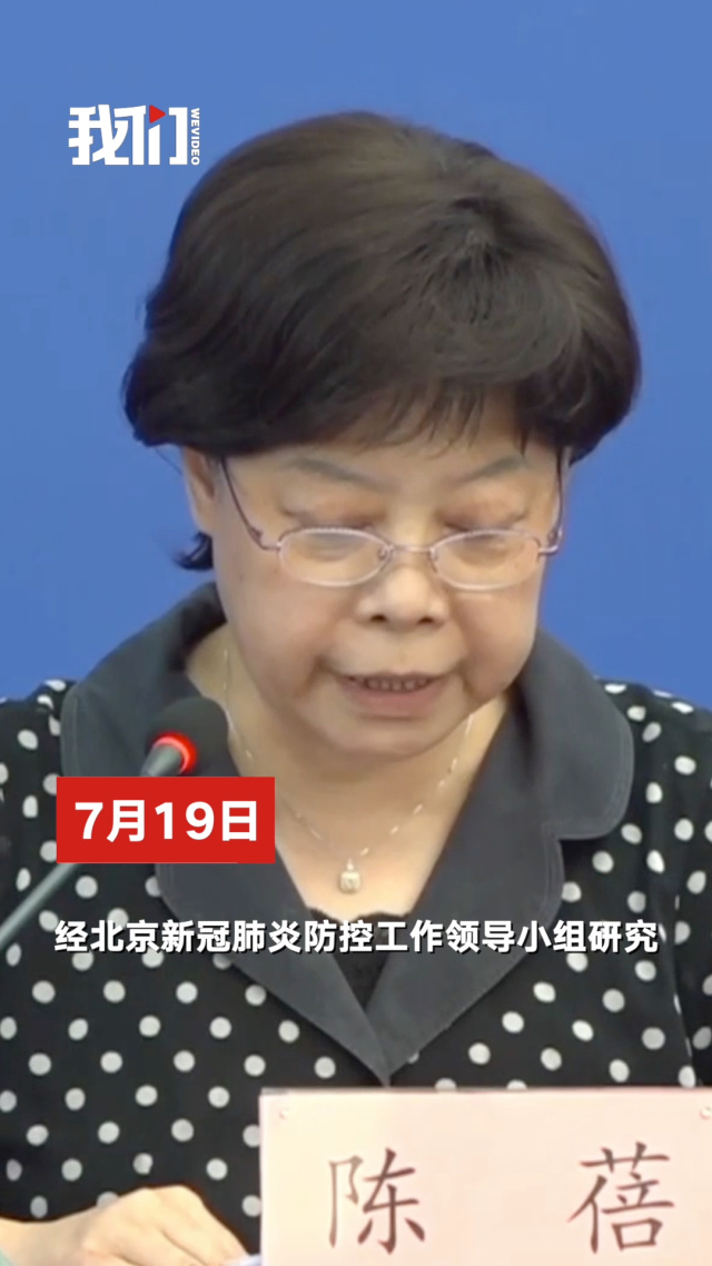 “北京二级响应” 北京二级响应什么时候结束？-第3张图片