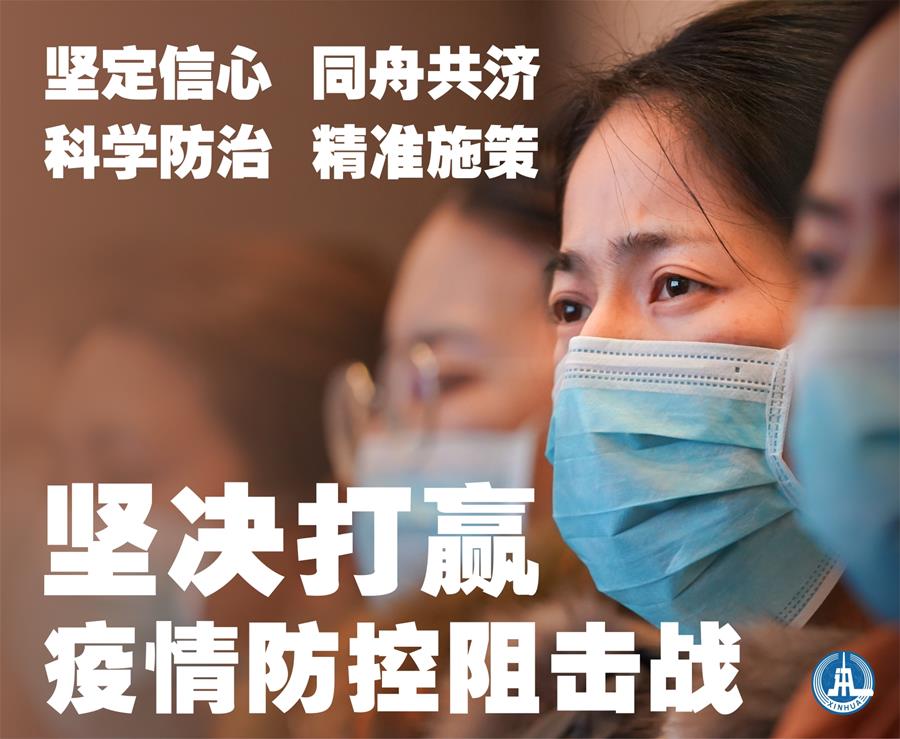 东北疫情最新消息-东北疫情最新消息2020年5月-第1张图片
