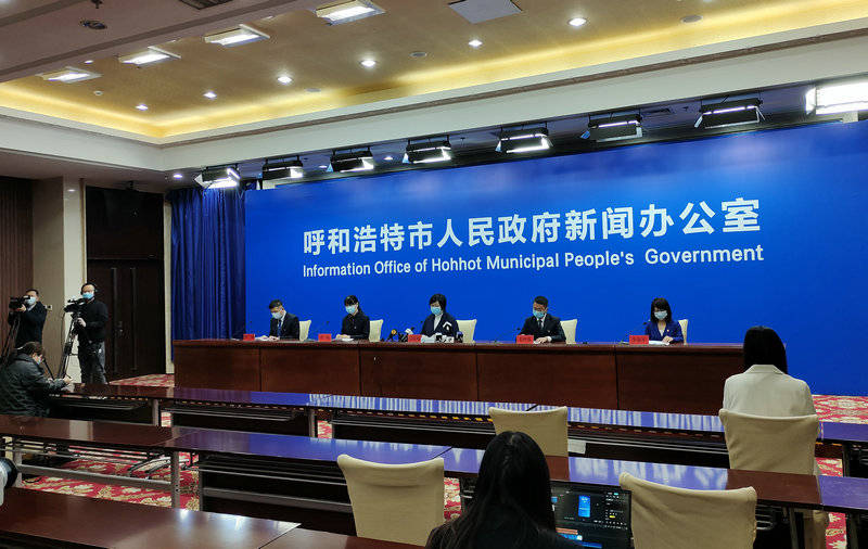 “呼和浩特疫情” 呼和浩特疫情封控时间表?-第1张图片