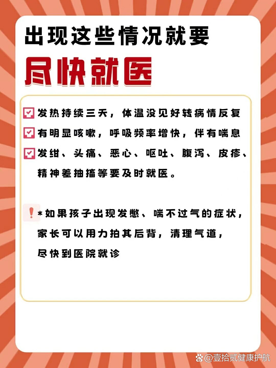“北京新增11例” 北京新增11例新型肺炎？-第2张图片