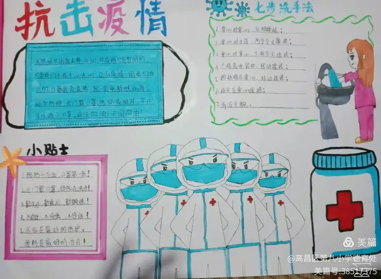 “吐鲁番疫情最新数据消息” 吐鲁番疫情最新信息？-第2张图片