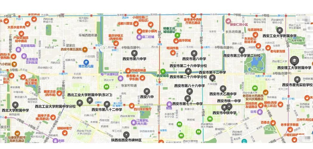 「西安新划定13个高风险区」〃西安市高风险地区还是低风险地区-第1张图片