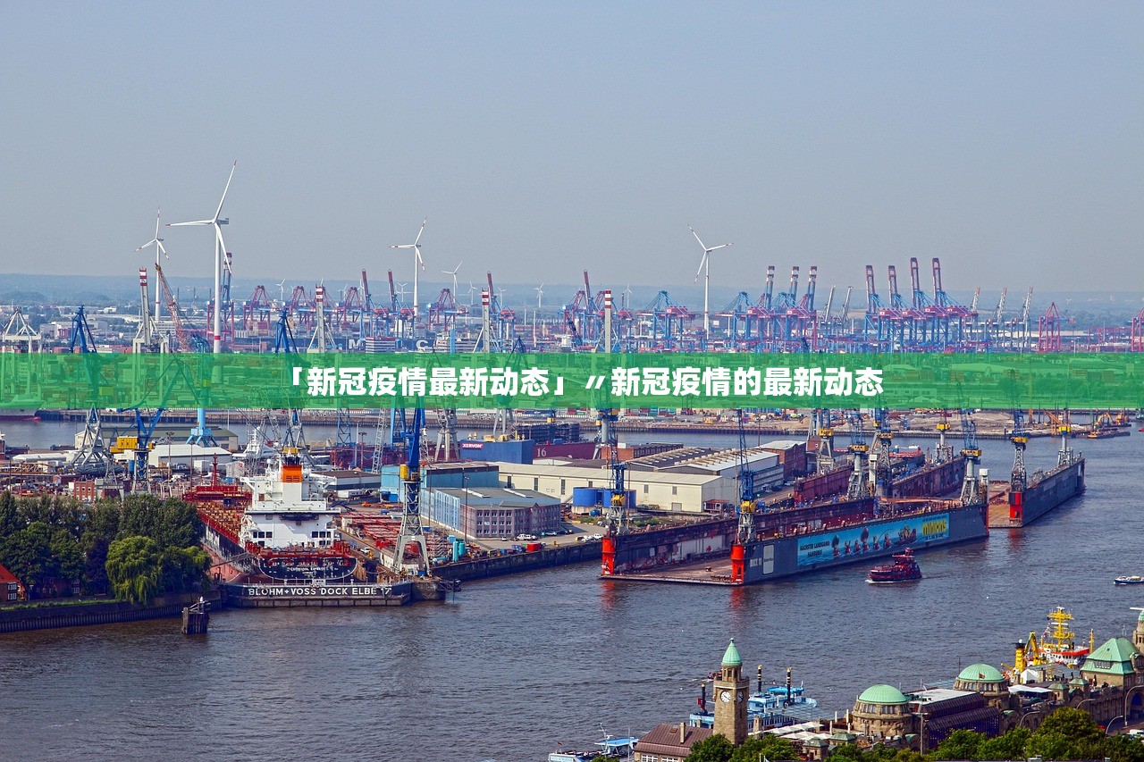 “31省区市新增本土确诊87例” 31省区市新增确诊30例 本土17例?-第2张图片