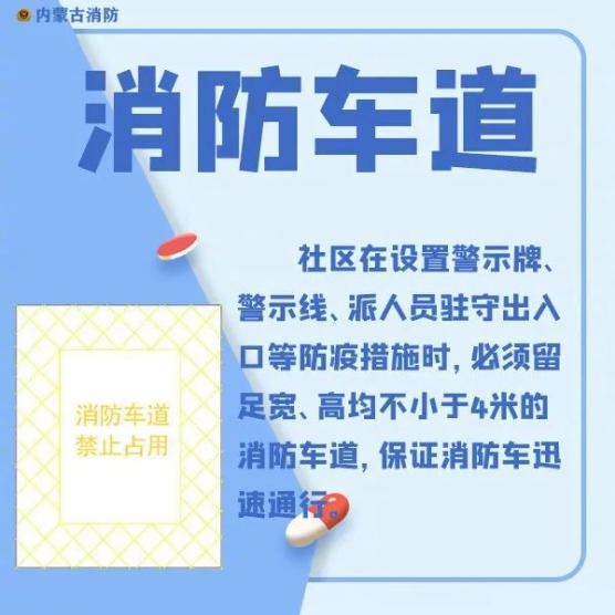 【呼和浩特疫情最新/呼和浩特疫情最新消息今天新增病例】-第1张图片