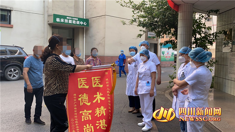 「德阳最新疫情」〃德阳疫情实时动态-第2张图片