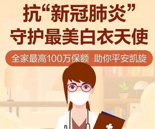 【新冠疫情结束/新冠疫情结束了吗2026年】-第2张图片