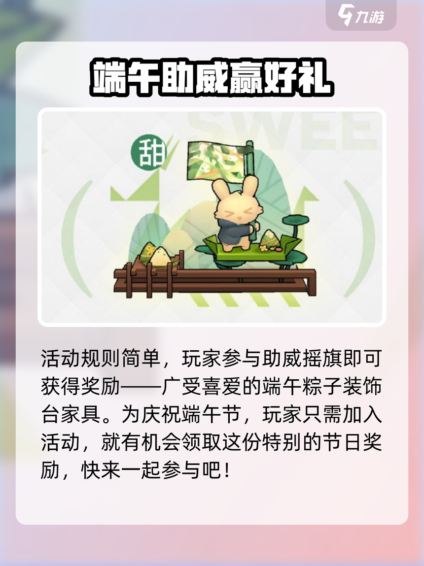 “端午节免过路费吗2022” 端午节免过路费吧?-第3张图片