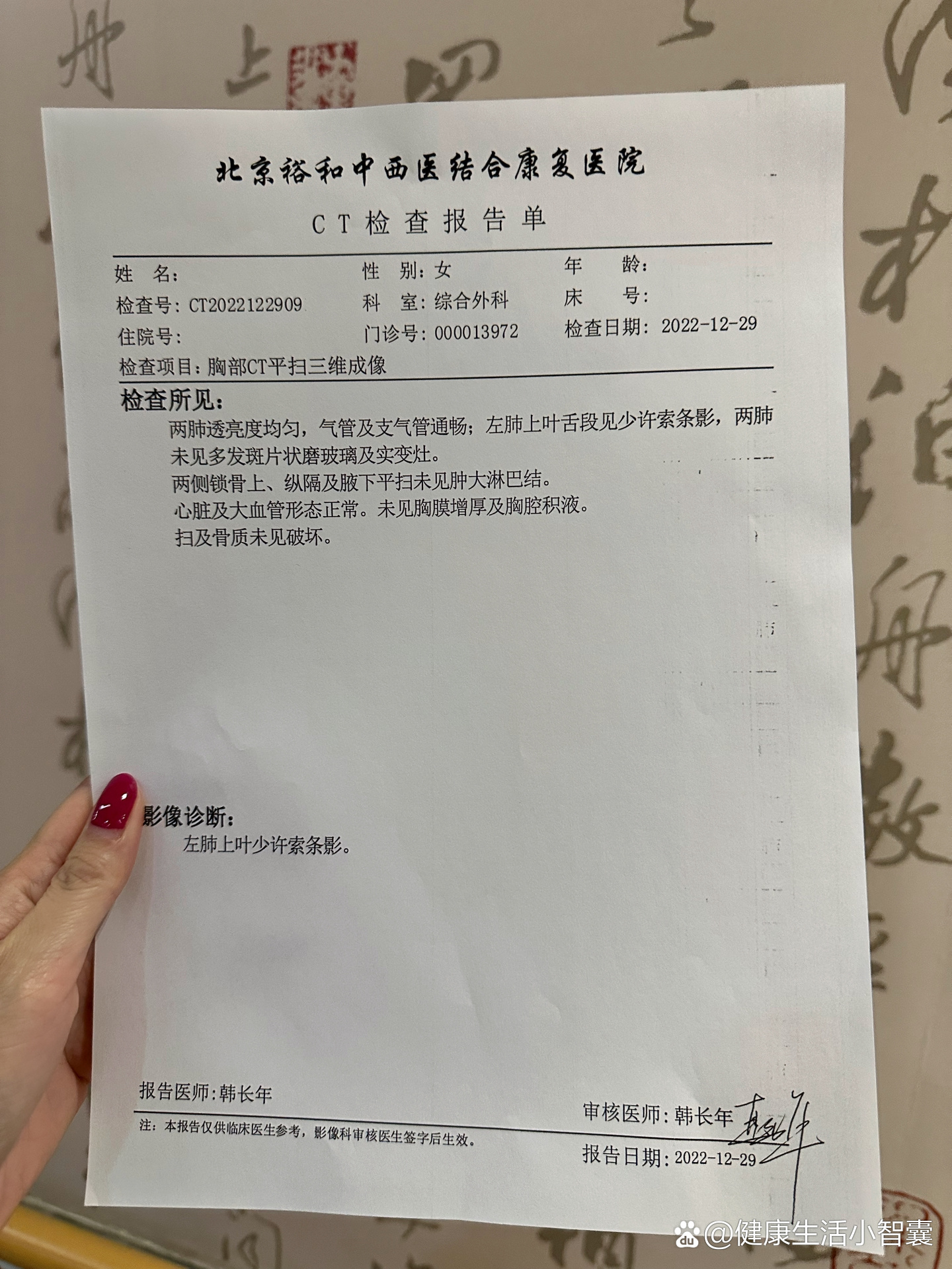 北京新增1例本土无症状-北京新增无症状病例-第3张图片