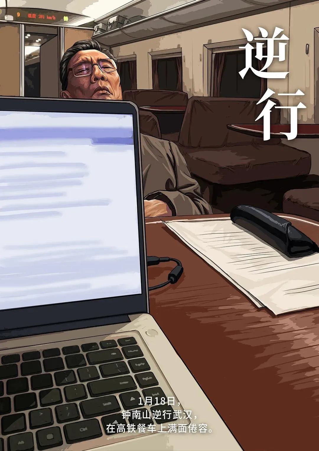 河北邢台一对兄弟确诊曾坐高铁,河北邢台发现一例疑似病例-第3张图片