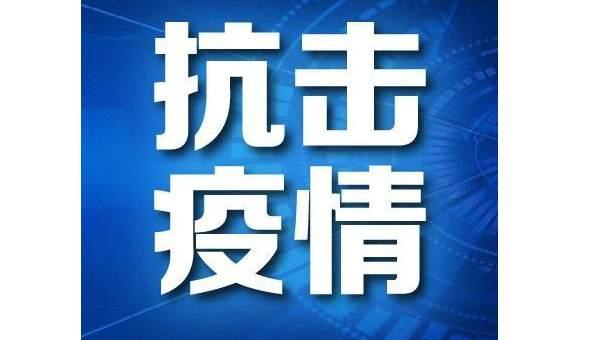 河北疫情最新消息今天〃河北疫情最新数据消息14例-第1张图片