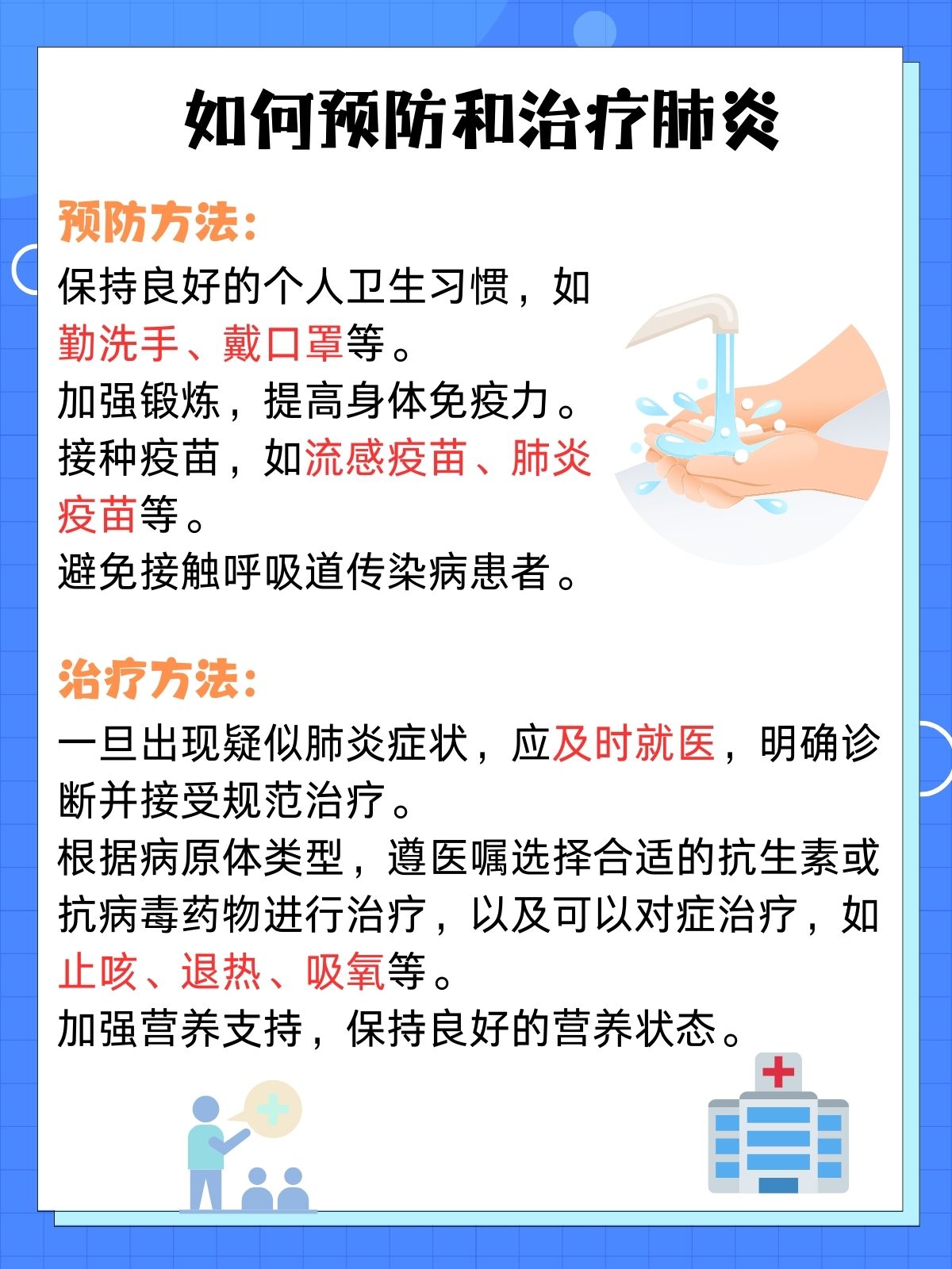 “成都郫都区新冠” 成都郫都区新冠肺炎？-第2张图片