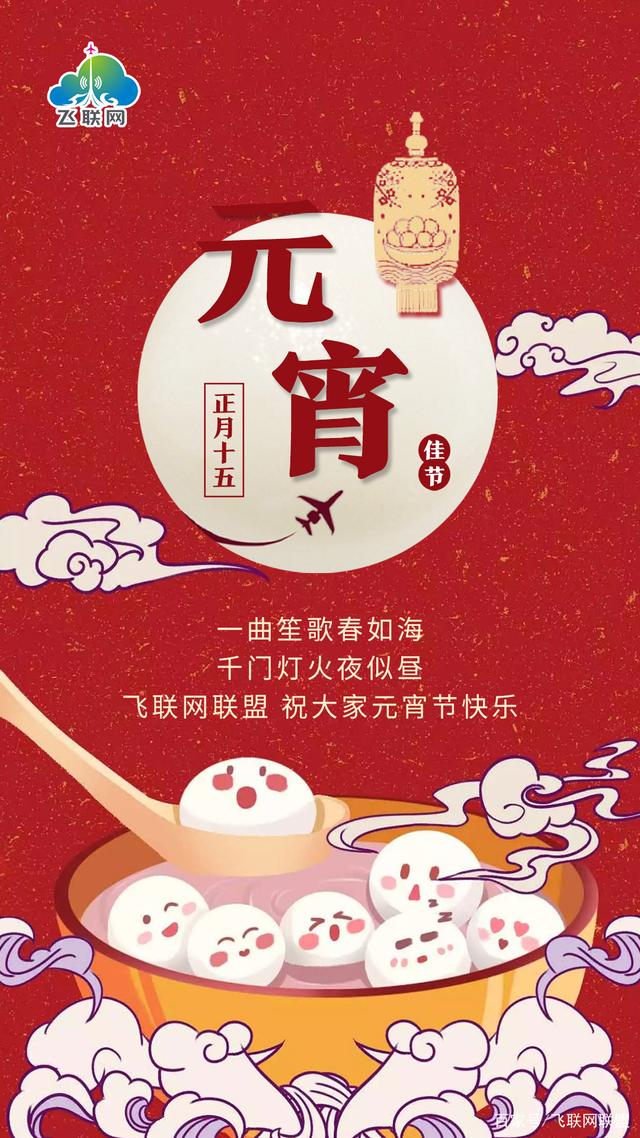 2021春节高速公路免费到几号〃2021春节高速公路免费时间-第1张图片
