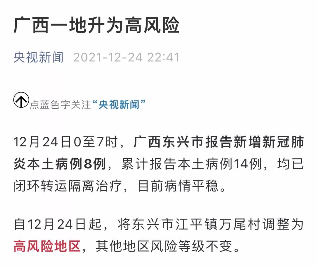 高风险地区名单︰(12个省份纳入债务高风险地区名单)-第2张图片