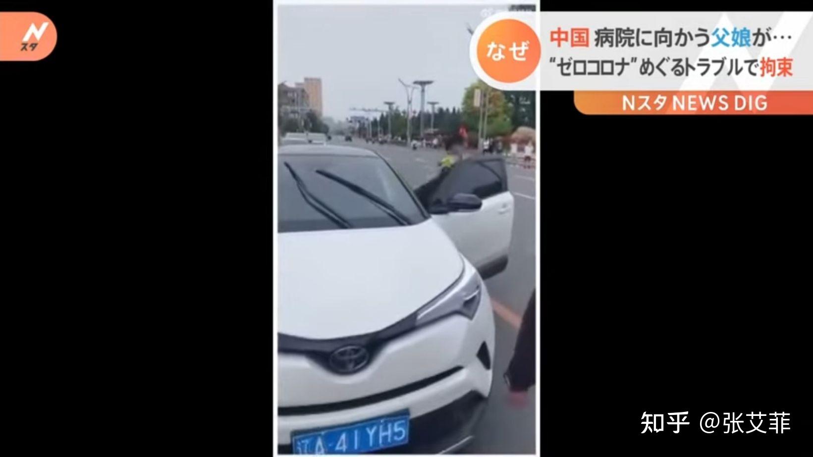 丹东回应父女看病袭警事件〃丹东回应父女看病袭警事件是真的吗-第2张图片