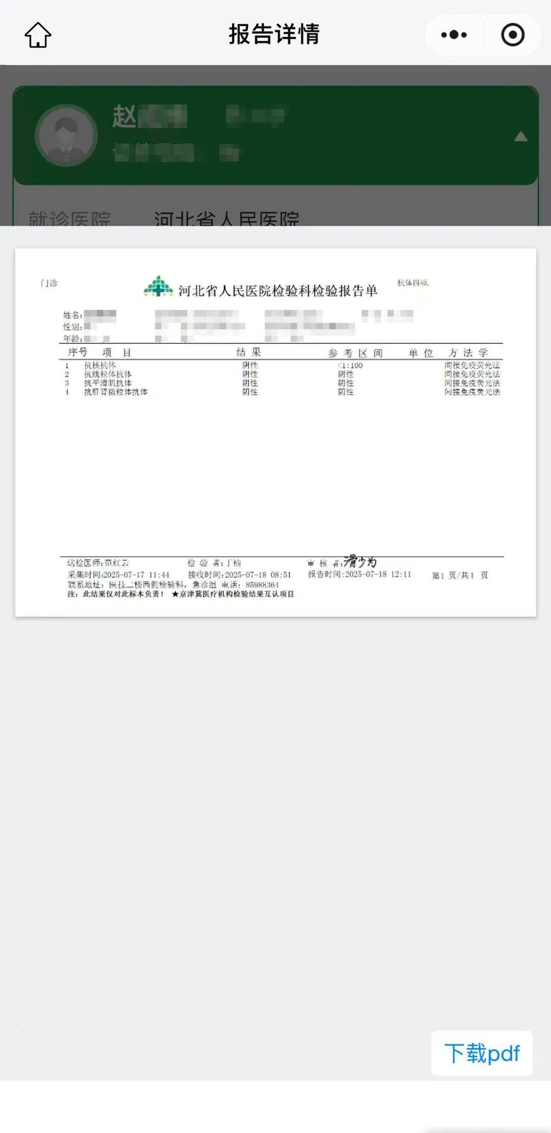 河北新增本土确诊6例,河北新增本土病例3例-第1张图片
