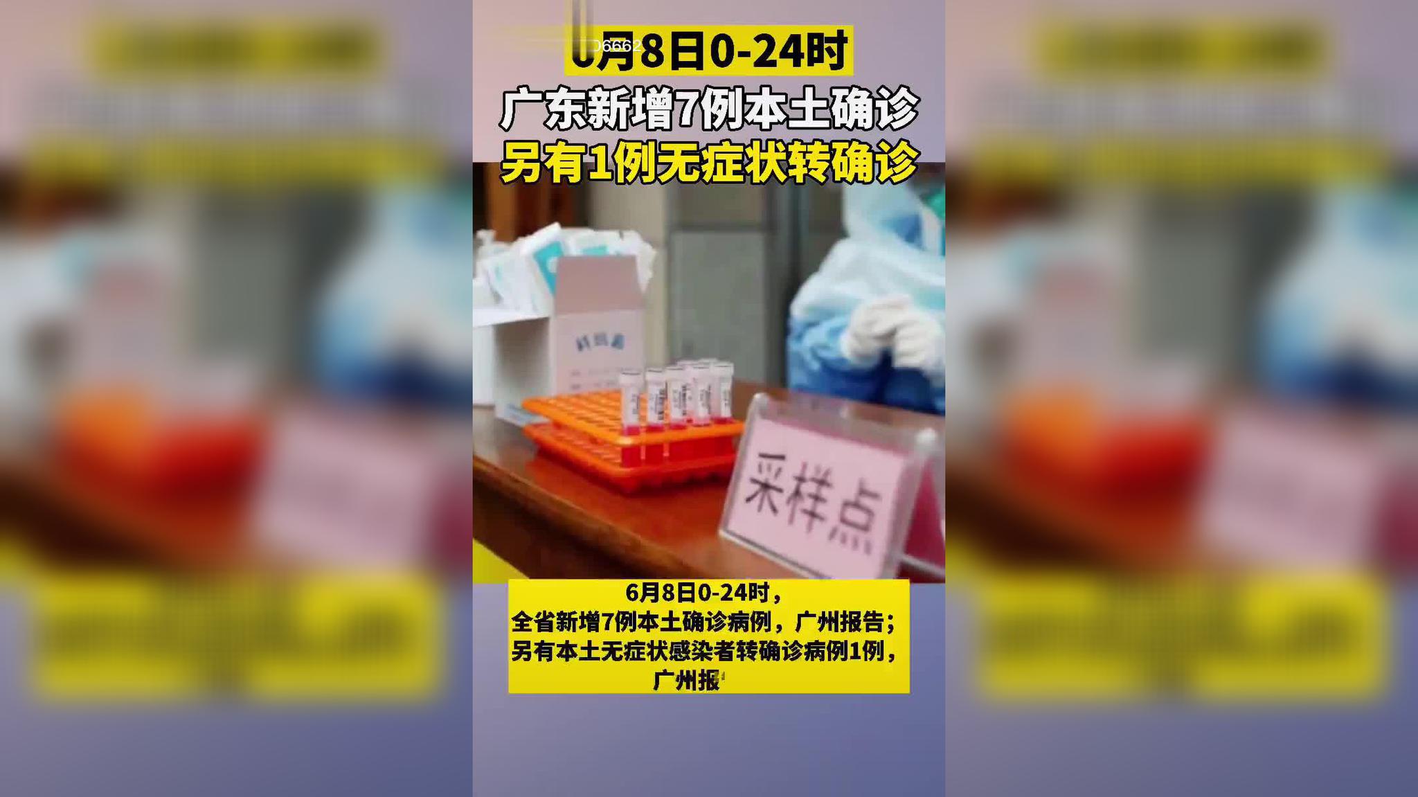 河南本轮疫情很特殊?专家回应,本土疫情河南-第2张图片