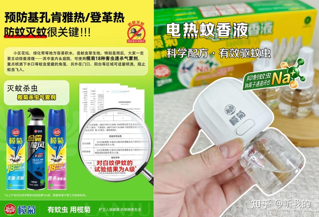 “广东省疫情最新情况” 广东省疫情最新动态?-第3张图片