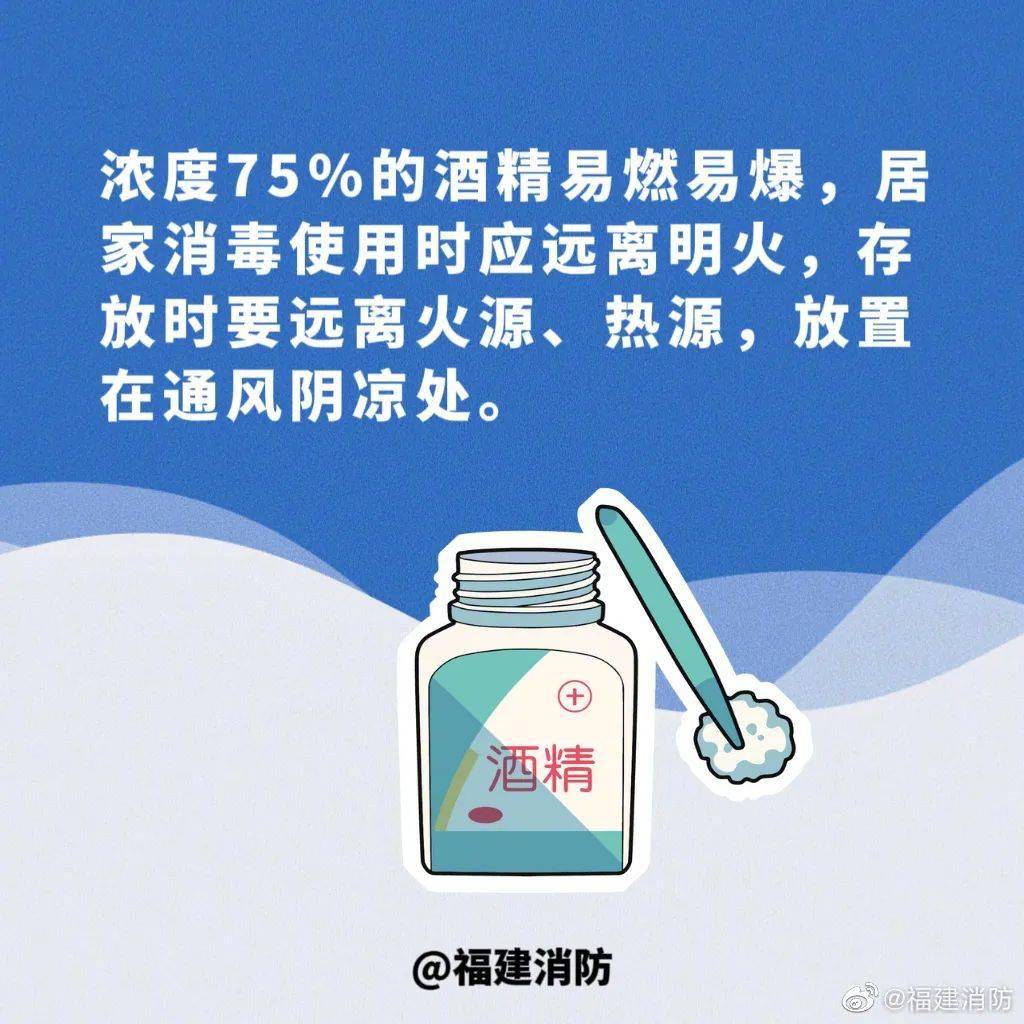 今日福建疫情.今日福建疫情最新消息-第1张图片