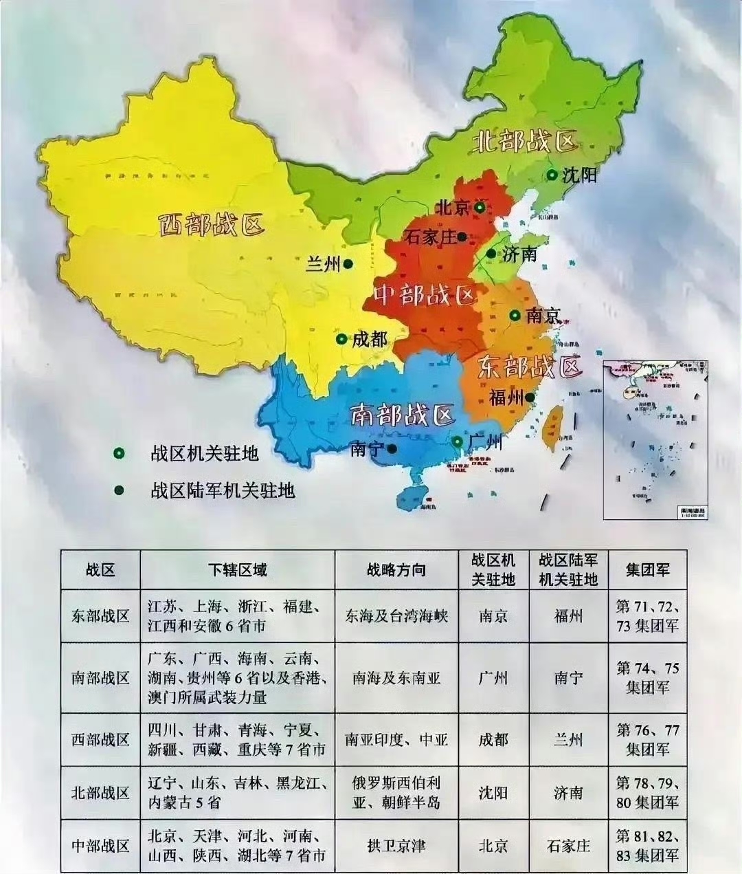 「新一轮本土疫情波及16省份」〃新一轮疫情涉10省份16市-第1张图片