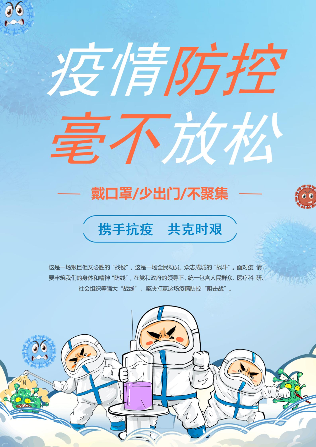 【南宁疫情/南宁疫情开始时间是几月几日开始】-第2张图片