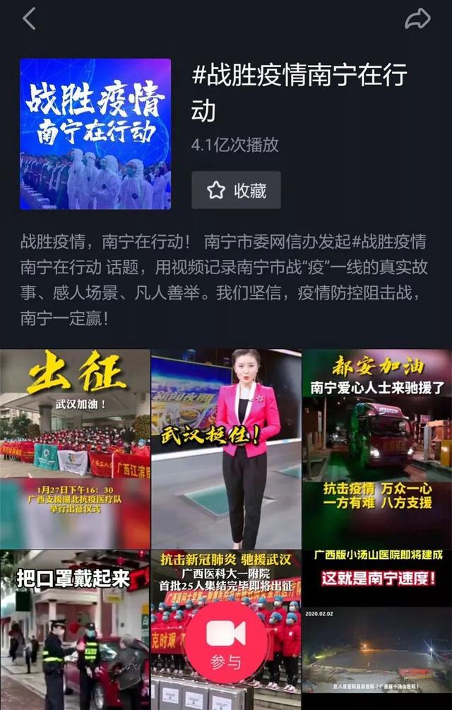 【南宁疫情/南宁疫情开始时间是几月几日开始】-第1张图片