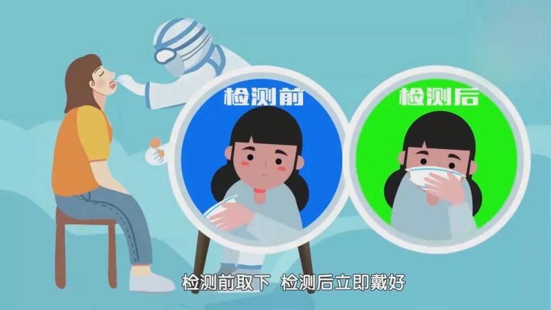 「以后不用做核酸了吗」〃以后都要做核酸检测吗-第2张图片