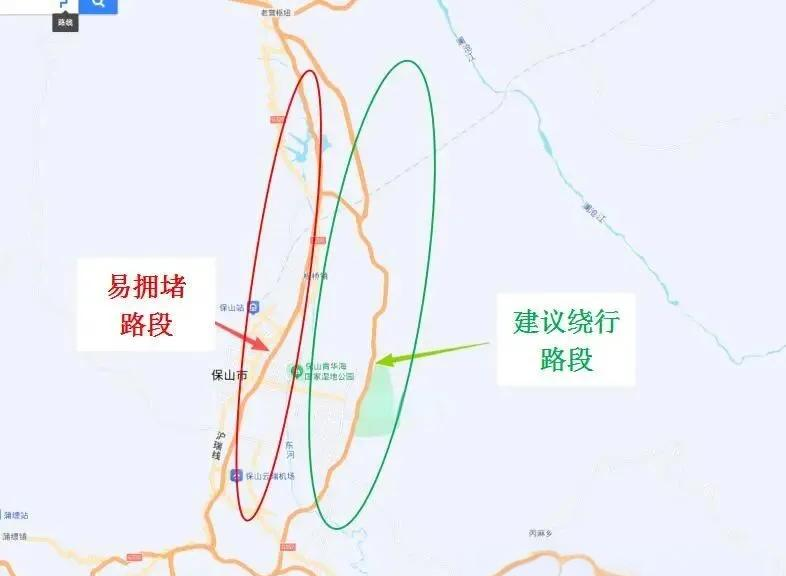 【五一高速免费时段/2026年五一高速免费时段】-第2张图片