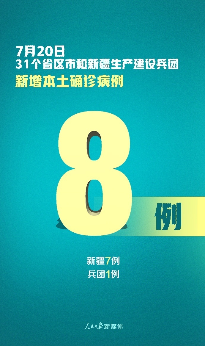 “河南平顶山新增11例阳性” 河南平顶山新增11例阳性病例？-第2张图片
