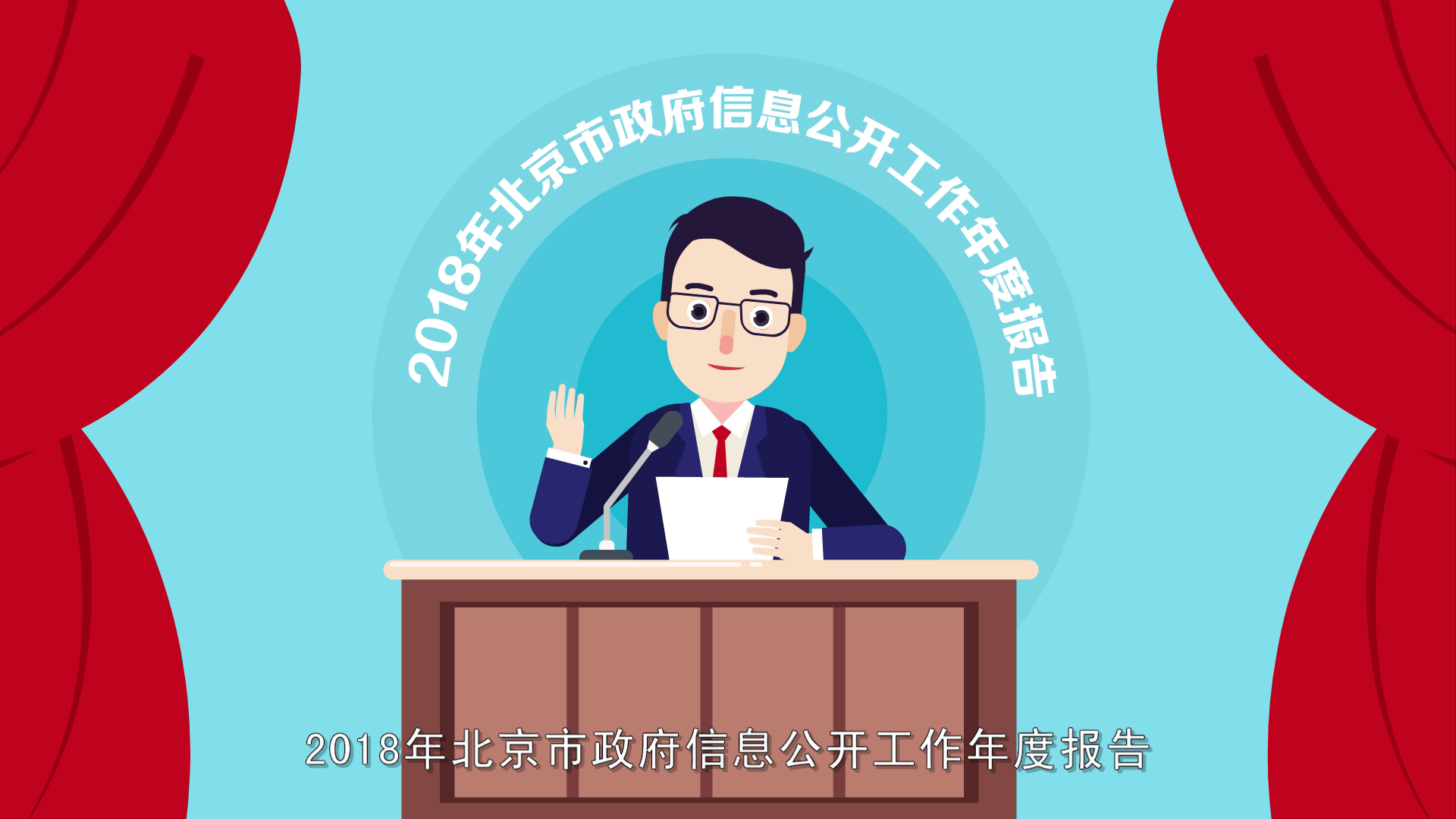 北京的最新防疫政策〃北京防控