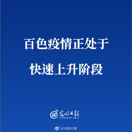 上海疫情正快速上升.上海疫情正快速上升的时间