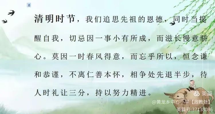 “清明放假2022安排时间表” 清明放假2020年放几天？