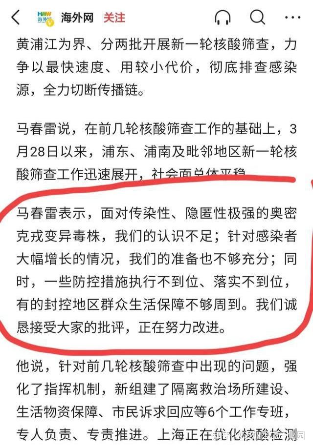 【上海疫情中高风险地区最新名单/上海疫情一览表】