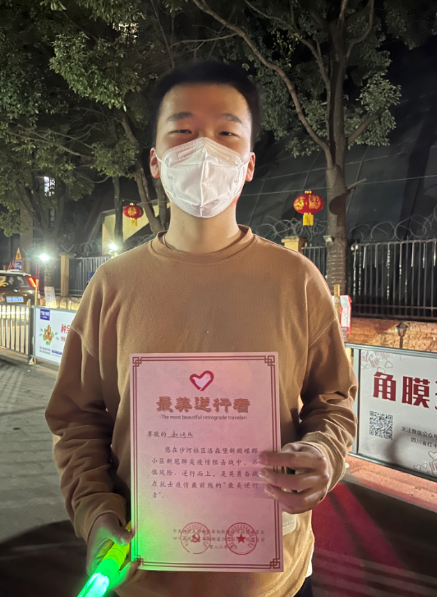 北京低风险地区出京无须核酸证明.北京简易低风险办法
