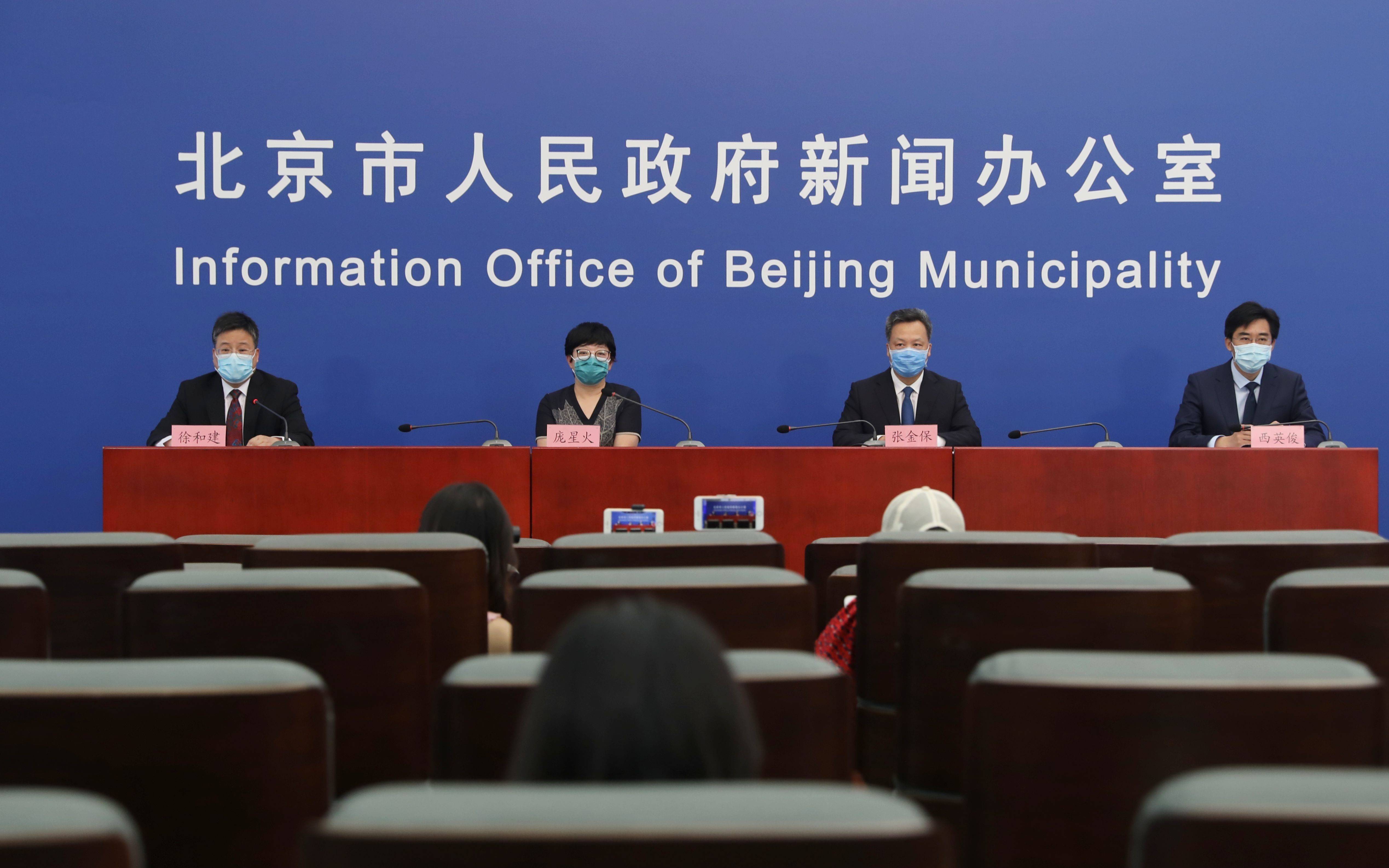 “北京市高风险地区清零” 北京市高风险地区清零!近来？