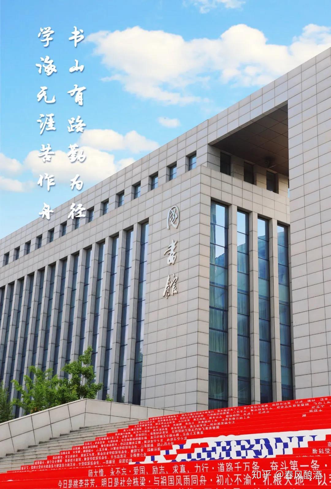 “河北师大疫情” 河北师范大学发布情况说明？