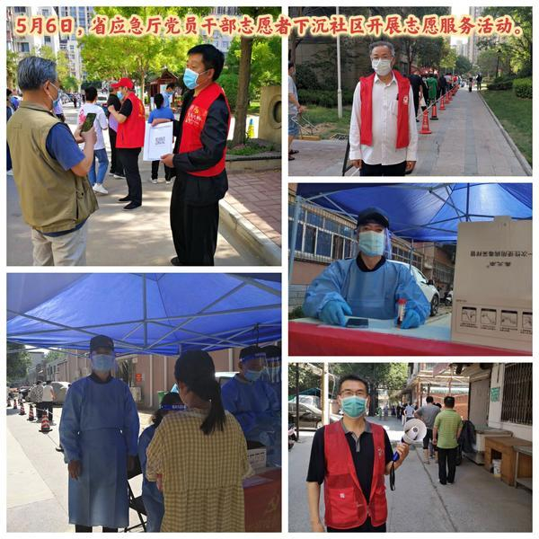 郑州市疫情.郑州市疫情防控应急管理电话