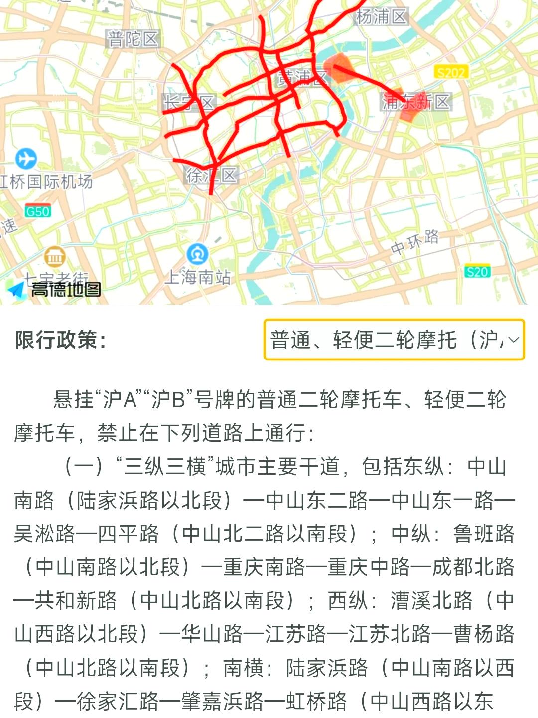 上海外地牌照限行︰(上海外地牌照限行吗)