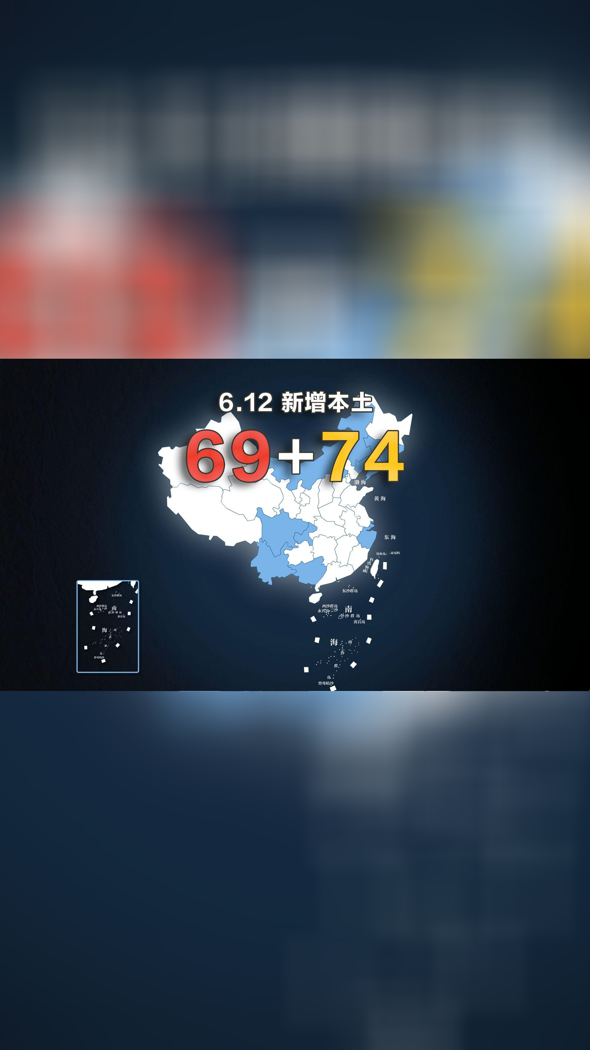 实时疫情地图,疫情实时播报
