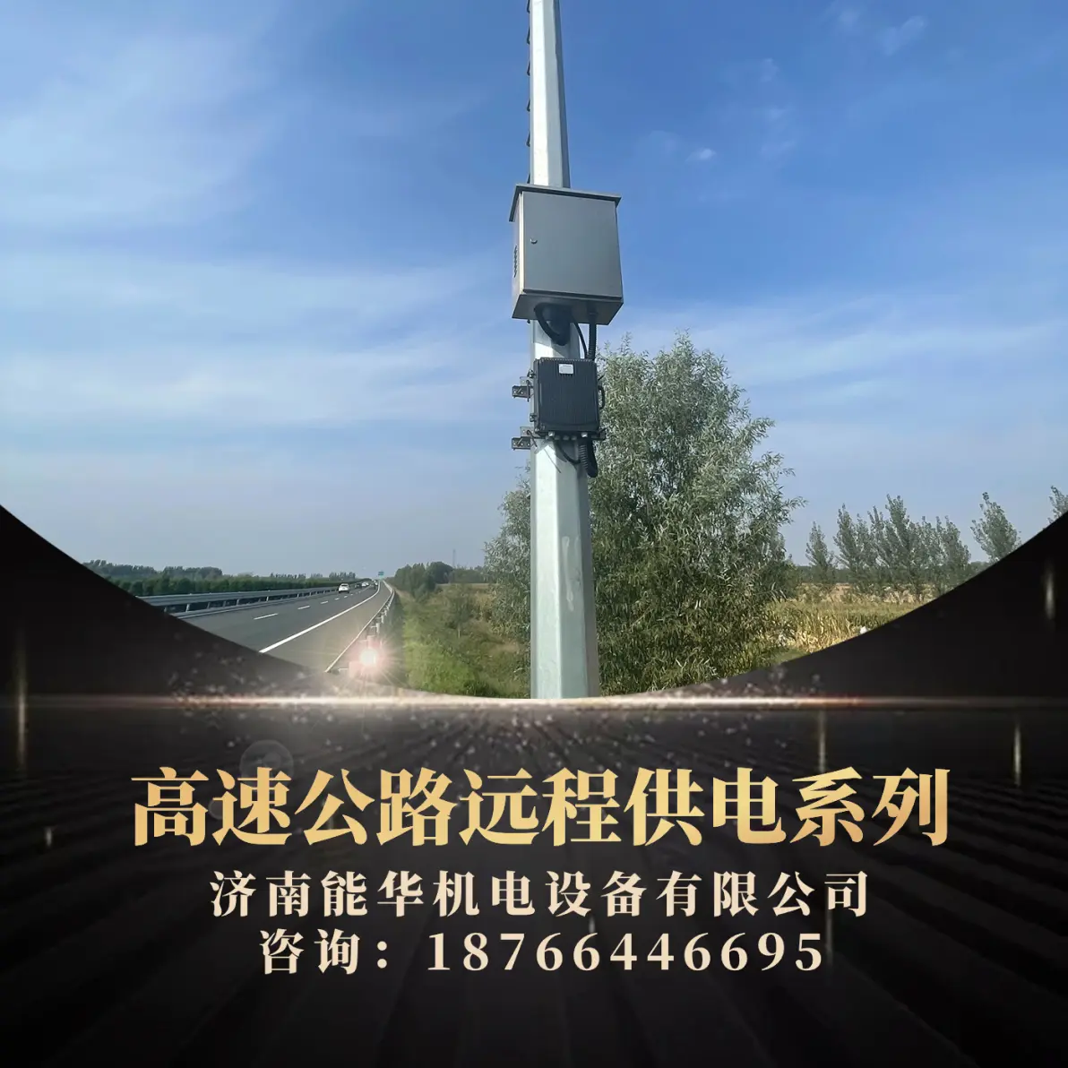 北京隔离政策〃北京隔离电源