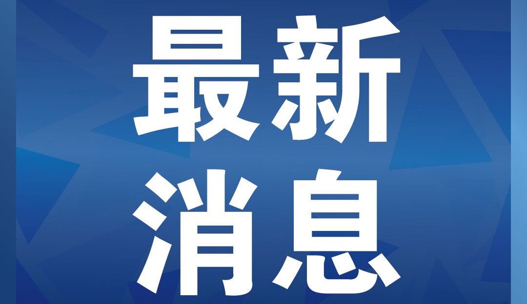 上海的最新防疫政策︰(上海的最新防疫政策查询)