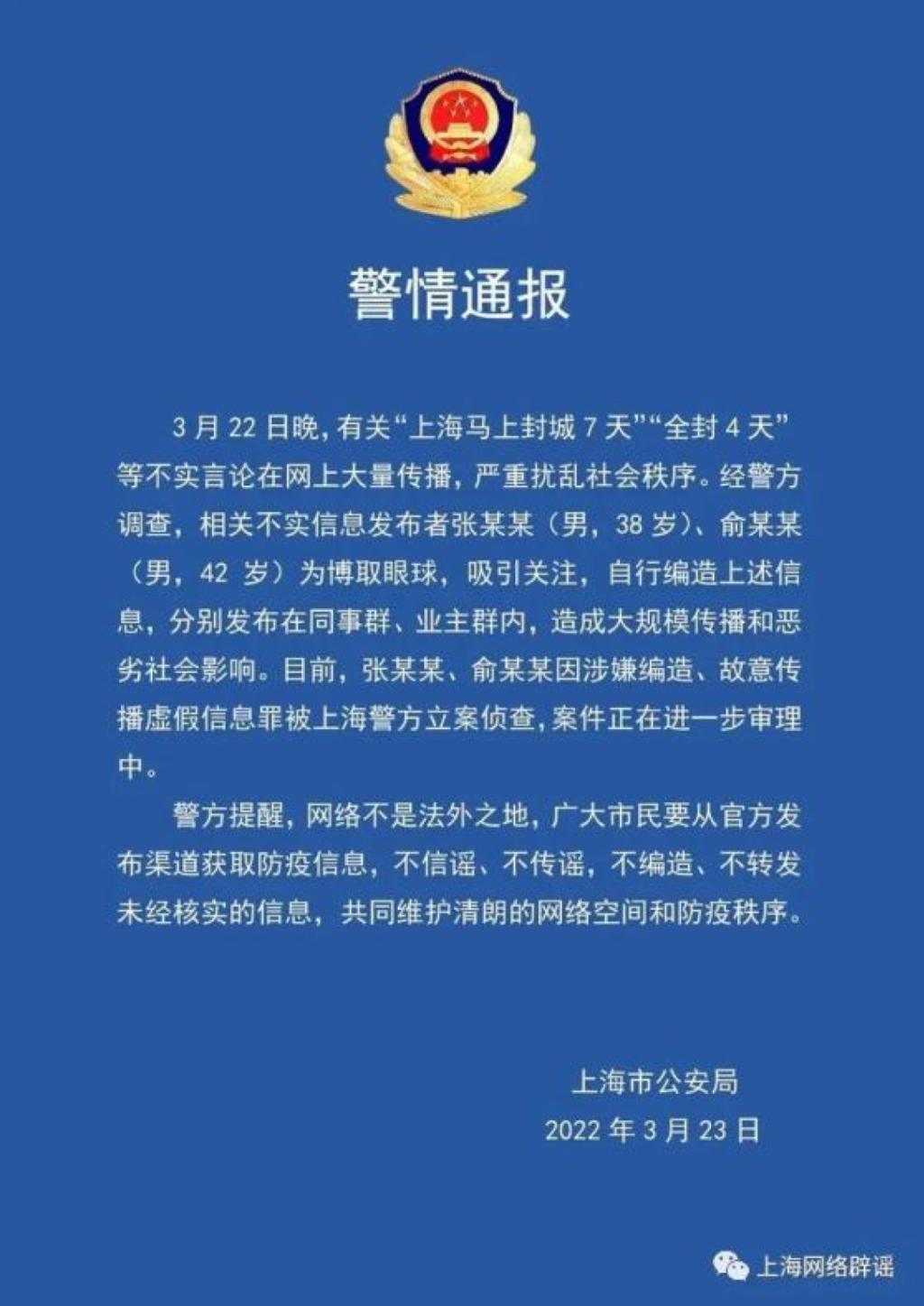 大连疫情最新消息今天封城了︰(大连最新疫情通报)