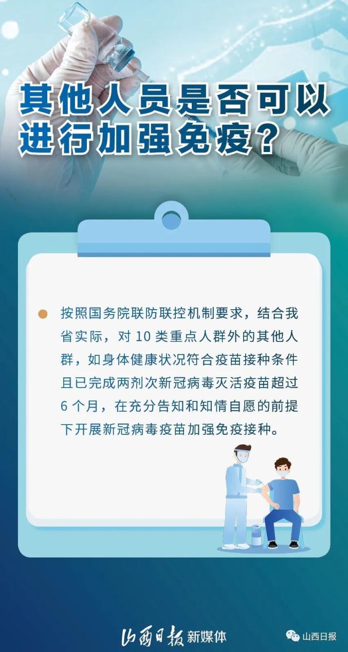 【疫情今天最新消息/疫情今天最新消息山西】