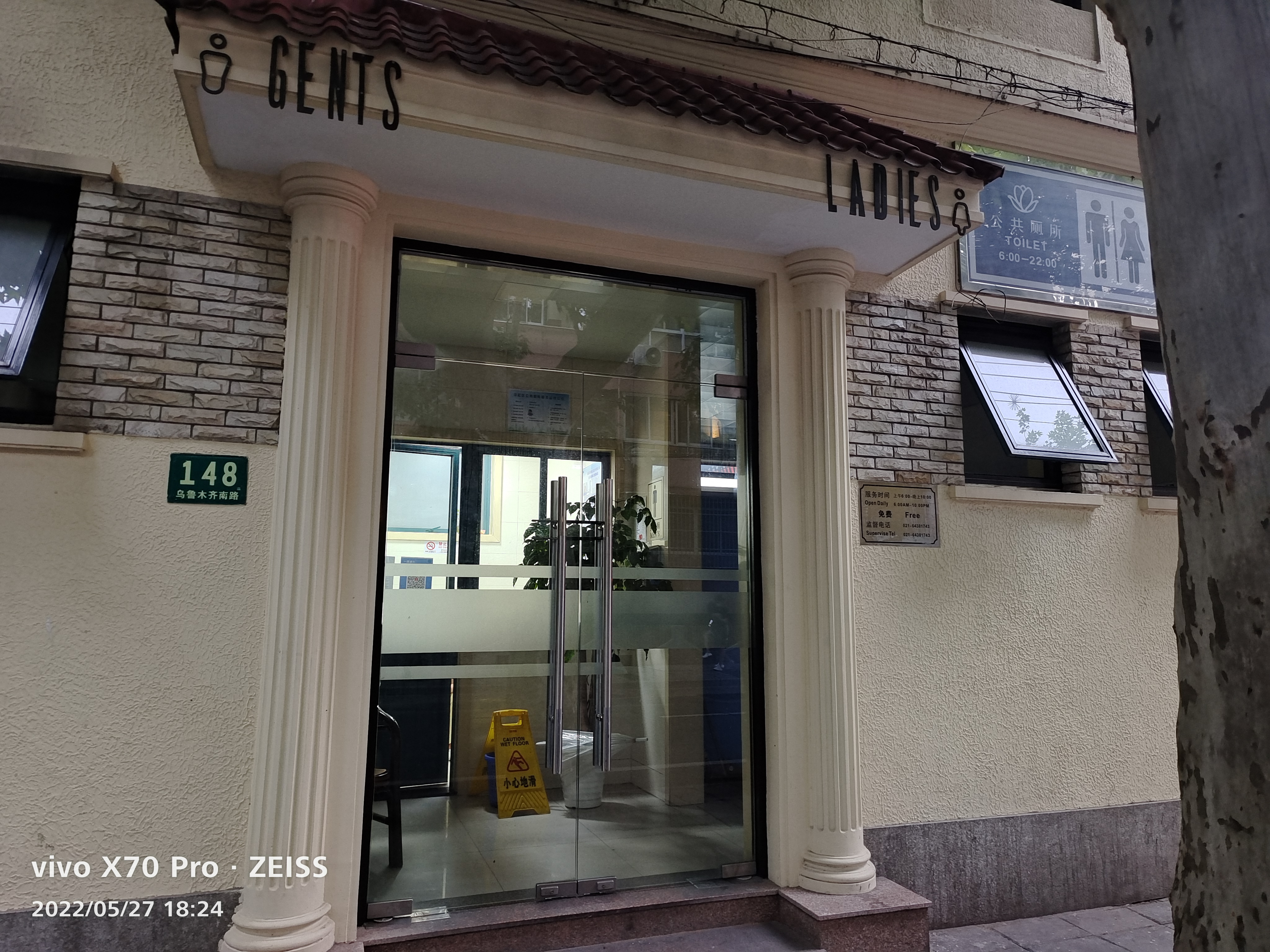 “上海6月1号解封是真的吗” 上海解封是几月几日？