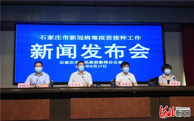 「石家庄疫情」〃石家庄疫情结束时间-第3张图片