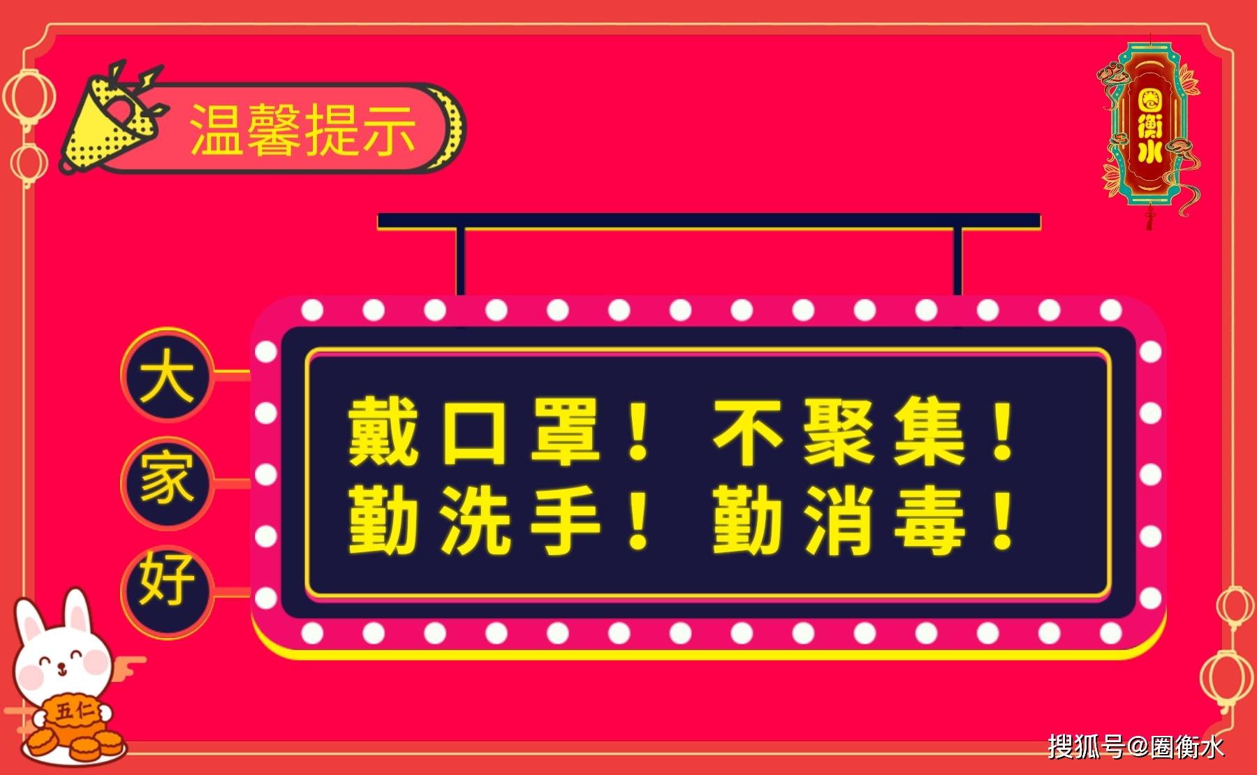 太原限号最新通知2021年2月︰(太原限号信息查询)-第1张图片