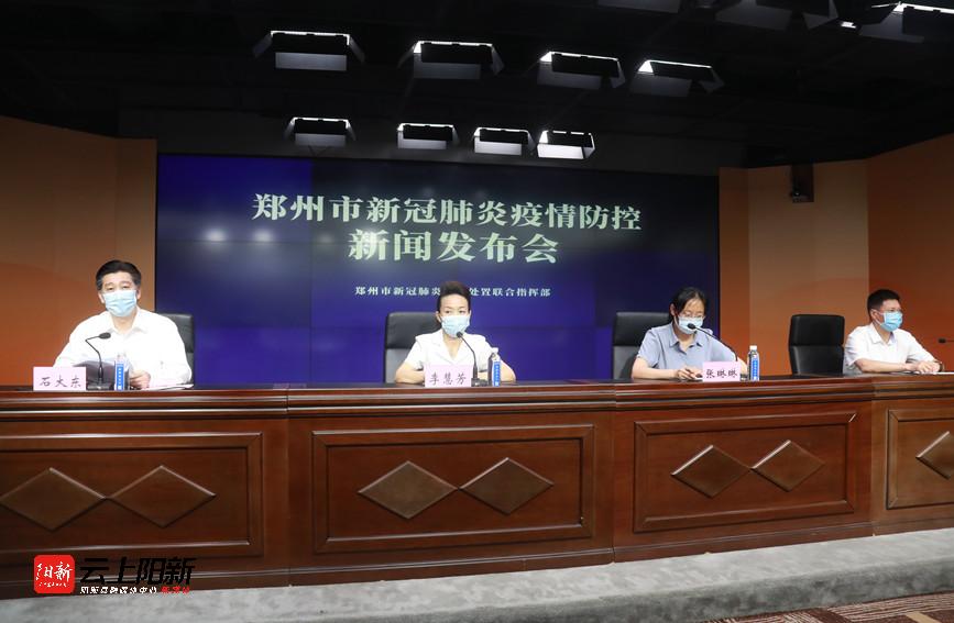 【郑州疫情何时得到控制?最新预测/郑州新冠疫情爆发时间】
