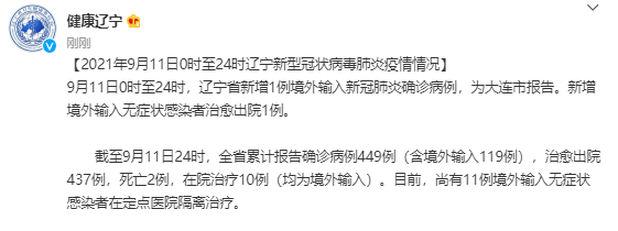 大连新增.大连新增辽Q打头车牌?