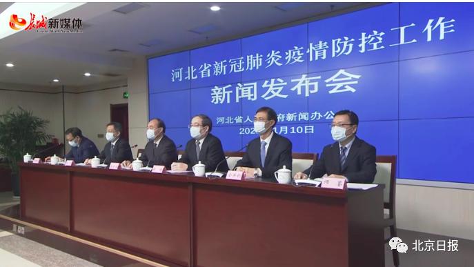 石家庄疫情源头︰(石家庄疫情第一个病例)-第1张图片